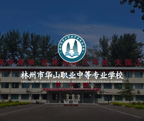 青峰创元集团案例平台